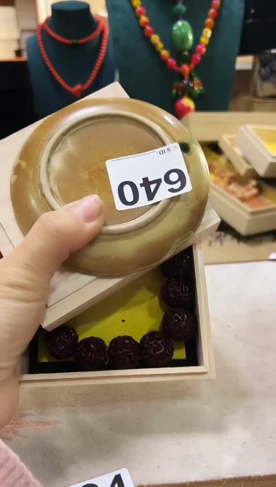 【闪购商品】640