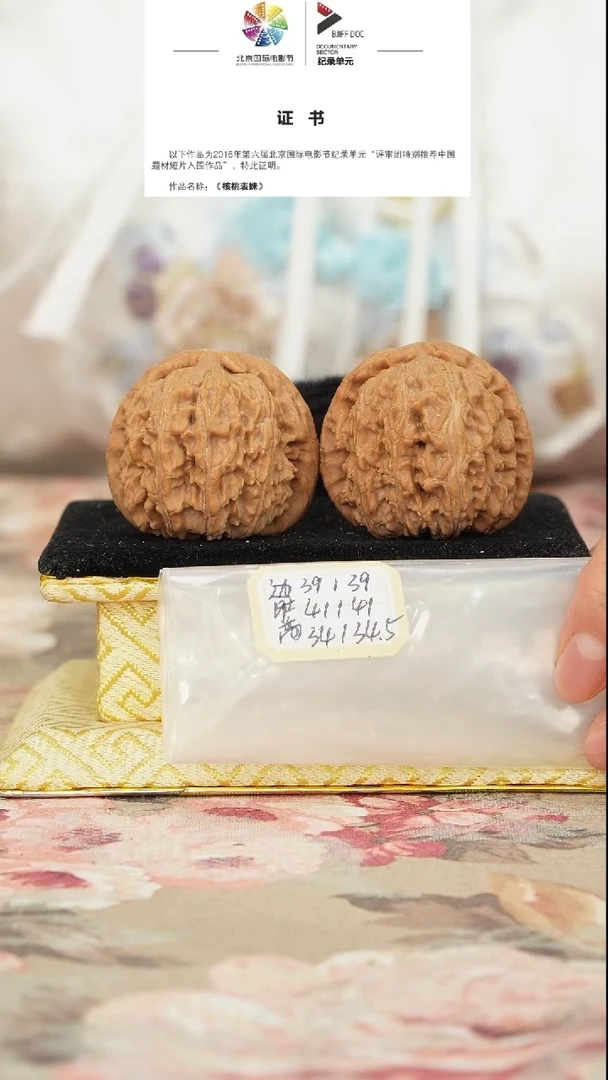 文玩核桃把件白狮子微修