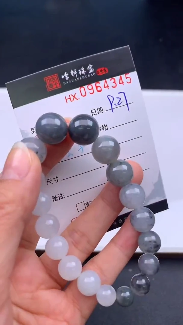 吊坠(不含链)未镶嵌翡翠哈轩  手串1（有纹有裂）