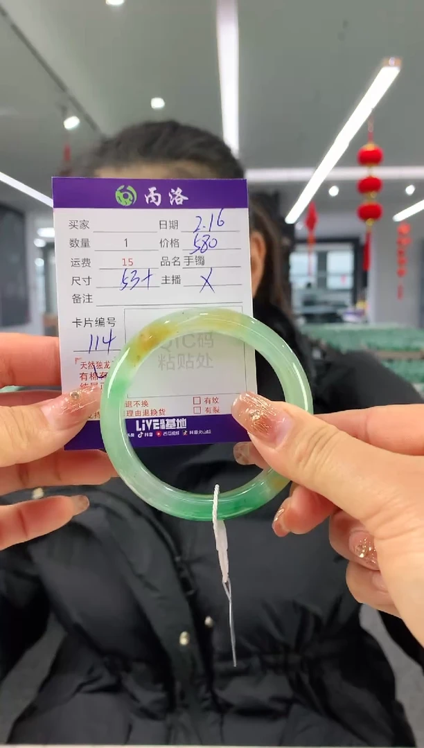 【闪购商品】石英质玉手镯未镶嵌53
