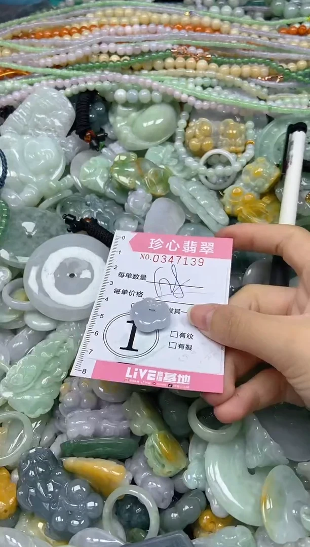 颈饰未镶嵌翡翠闪购0347139