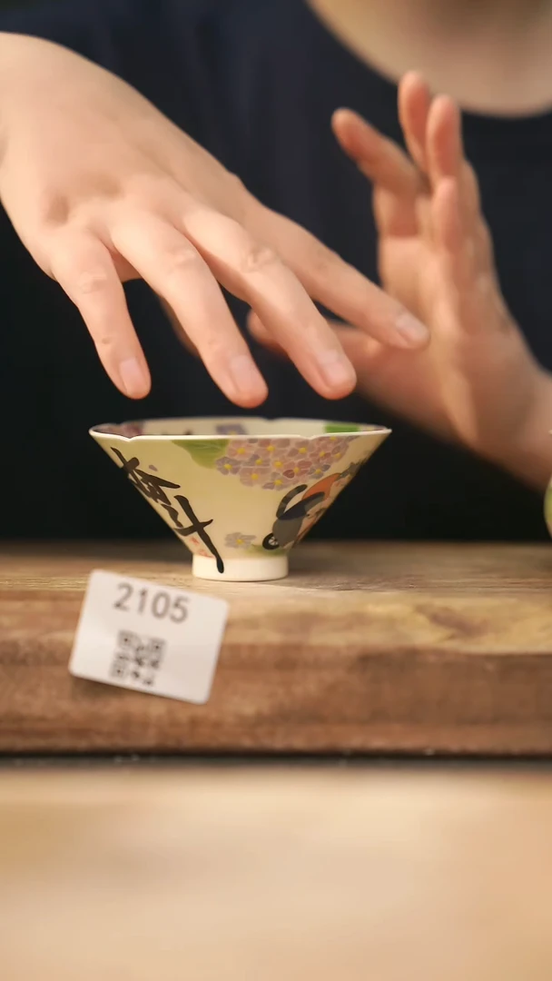 【落单孤品】福利/杯子@@2105