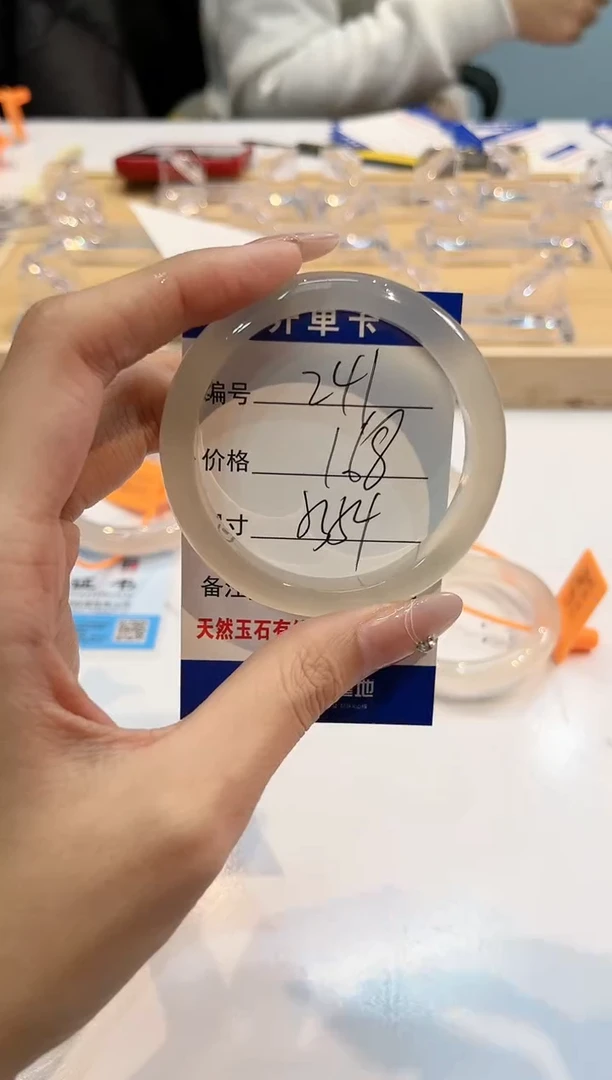 【闪购商品】玛瑙/玉髓手镯未镶嵌241-L马黑1瑕L-L53+