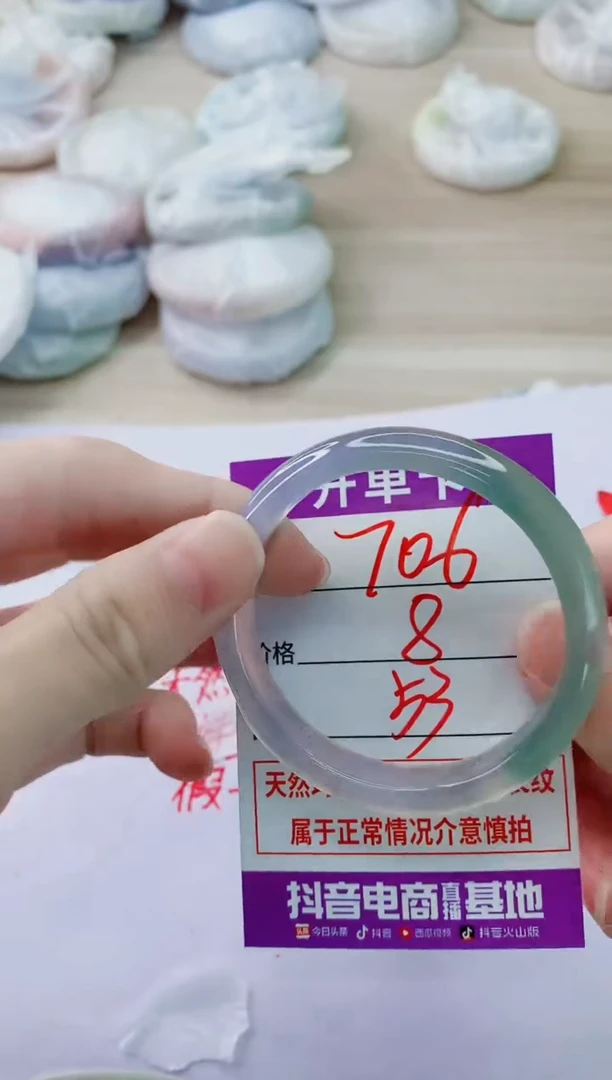 玛瑙/玉髓手镯未镶嵌706