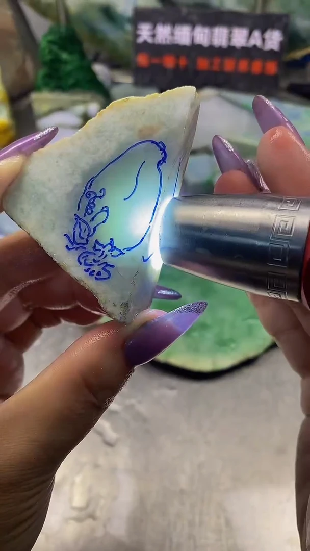 未镶嵌挂件翡翠天然缅甸翡翠A货041