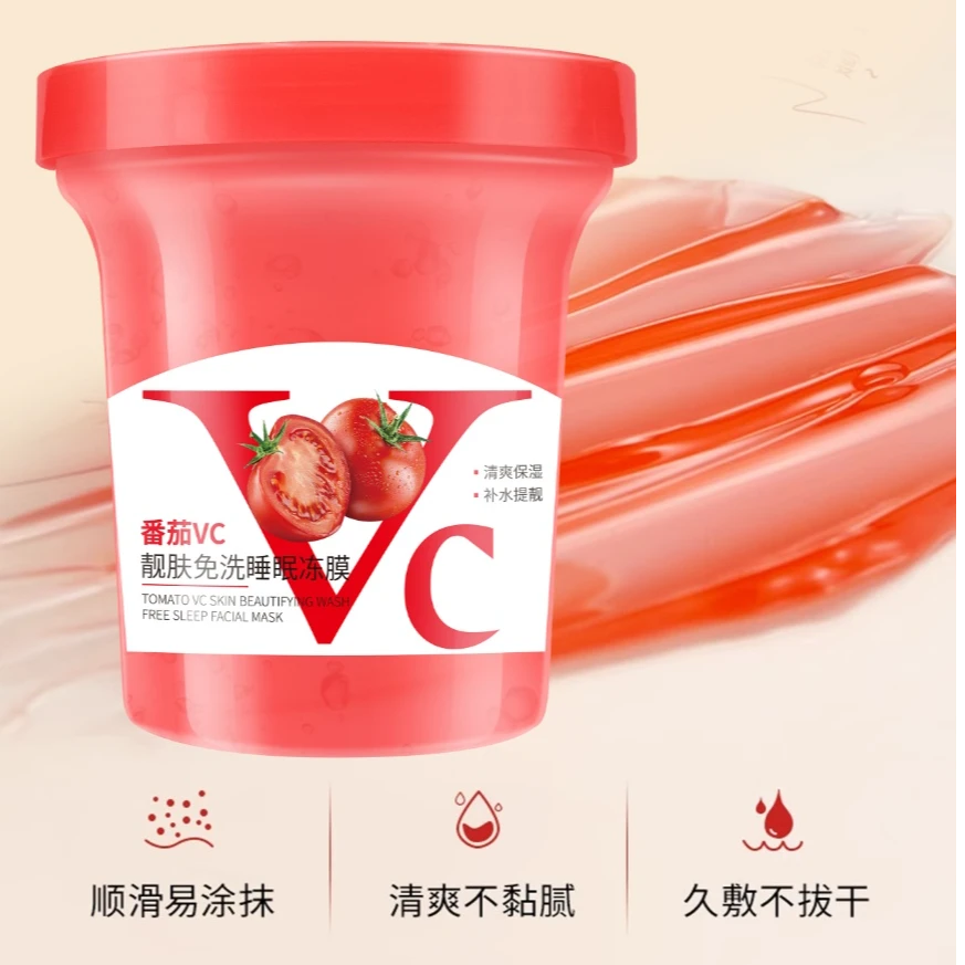 【拍一发二】臻雅小铺番茄VC靓肤免洗睡眠冻膜