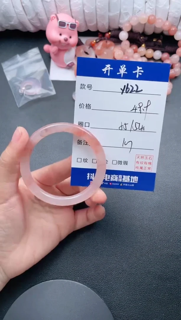 【闪购商品】石英质玉手镯未镶嵌Y622