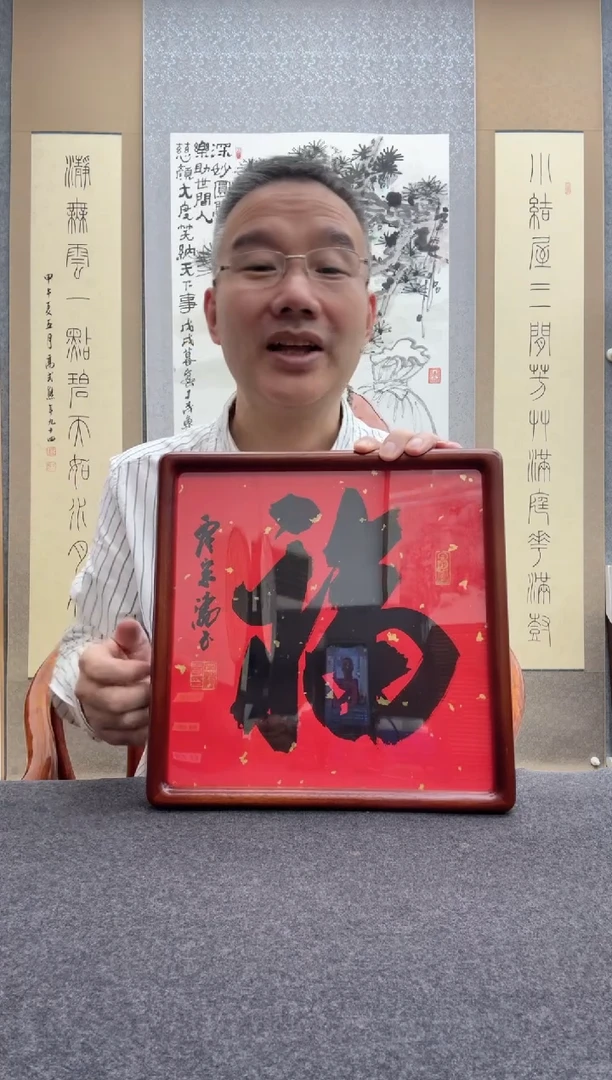 书法宋涛 195