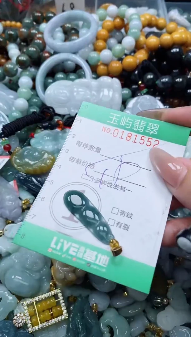 翡翠未镶嵌颈饰闪购0181552多样性发其一