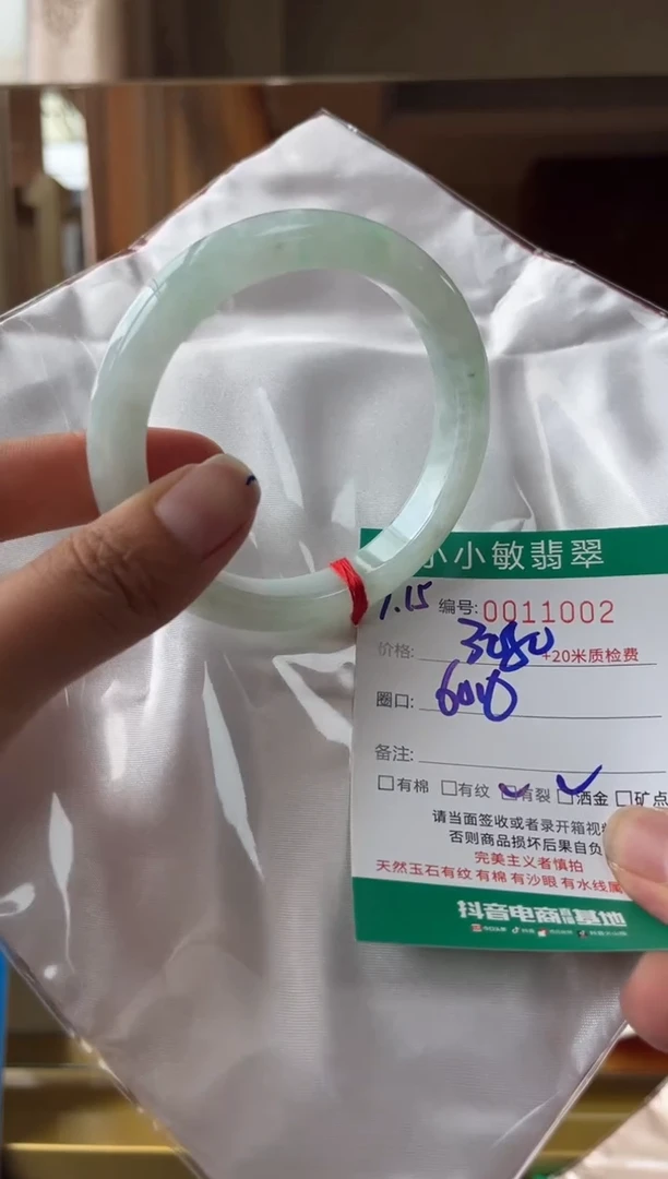 翡翠手镯未镶嵌A货手镯