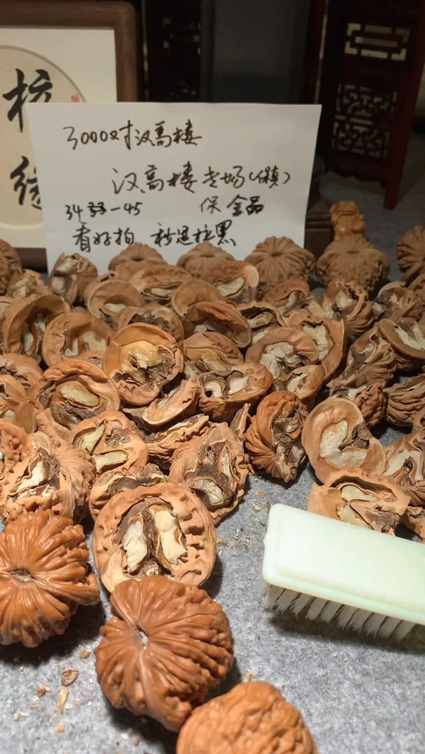文玩核桃把件【核缘雅趣】36左右汉高楼，同尺寸随机发     原桩
