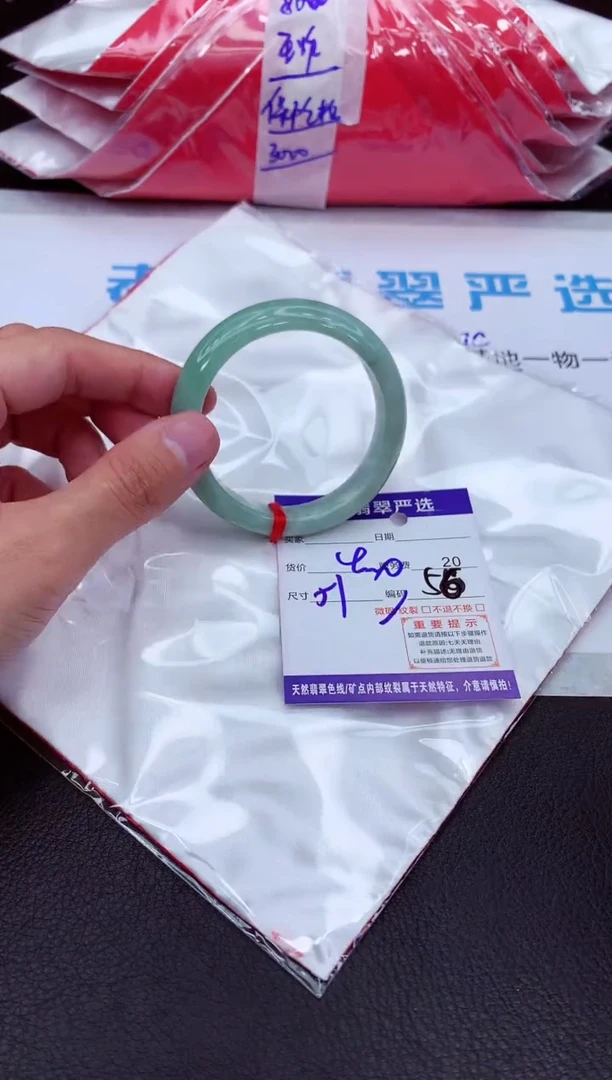 【闪购商品】翡翠手镯未镶嵌1111111111111111