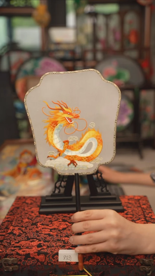 扇子团扇 绣花双面非遗