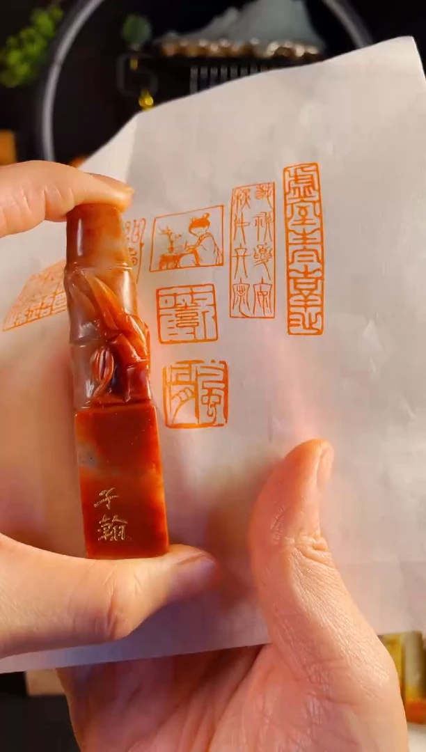 老挝石印石手工篆刻《风骨》