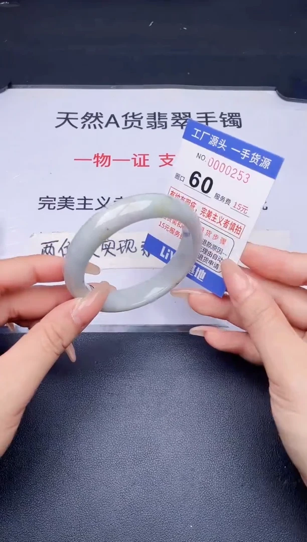 未镶嵌手镯翡翠翡翠手镯未镶嵌