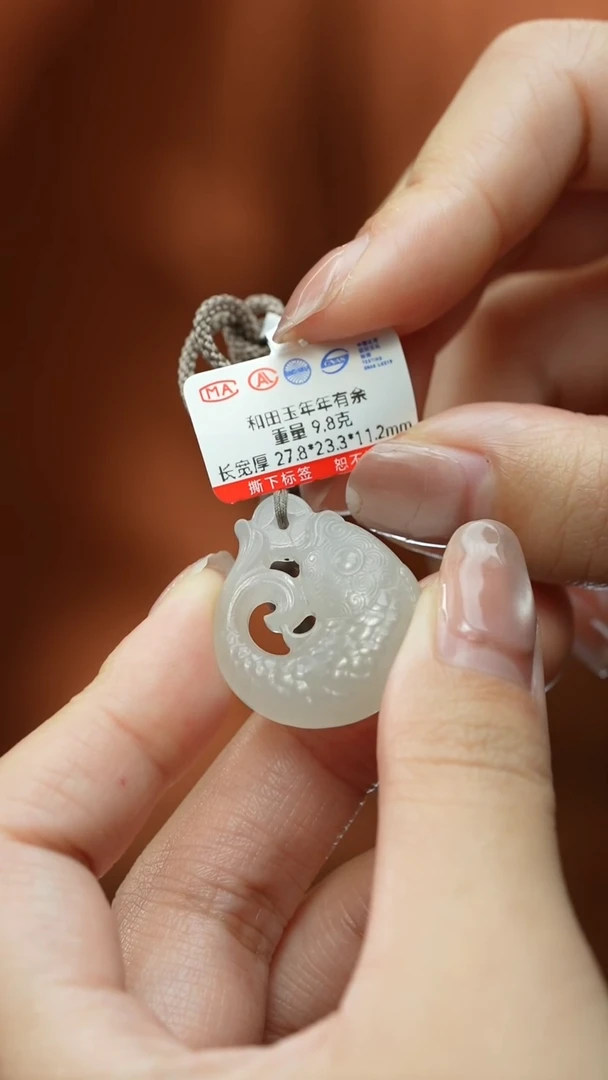 【闪购商品】和田玉颈饰未镶嵌吊坠  多样性发货