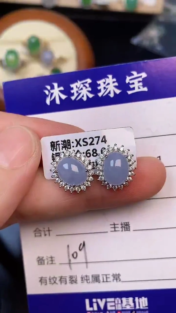 银S925镶嵌戒指翡翠1090