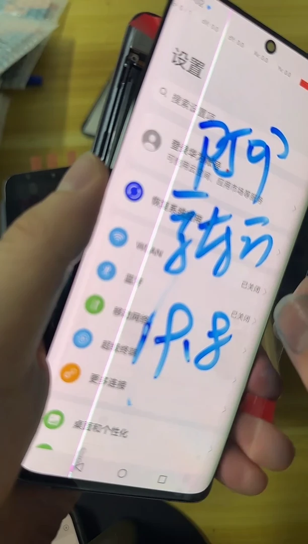 适用于p50p有线屏幕