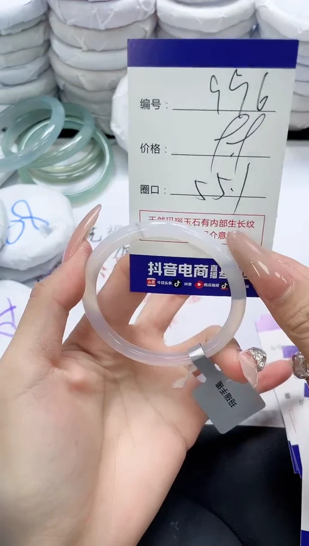 未镶嵌手镯玛瑙/玉髓996