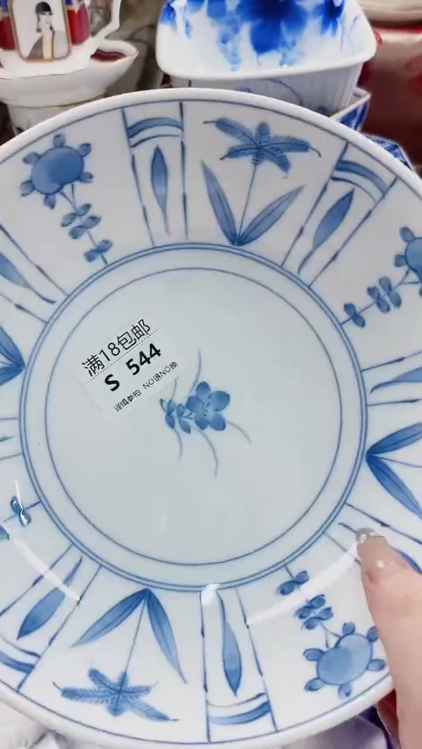 自**人S544***************