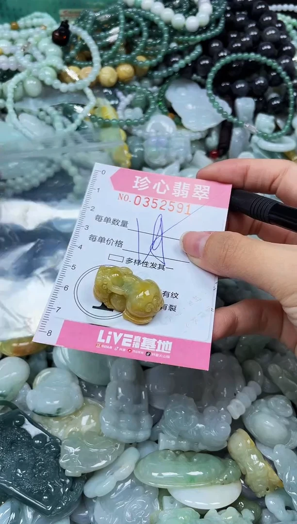 颈饰未镶嵌翡翠闪购0352591