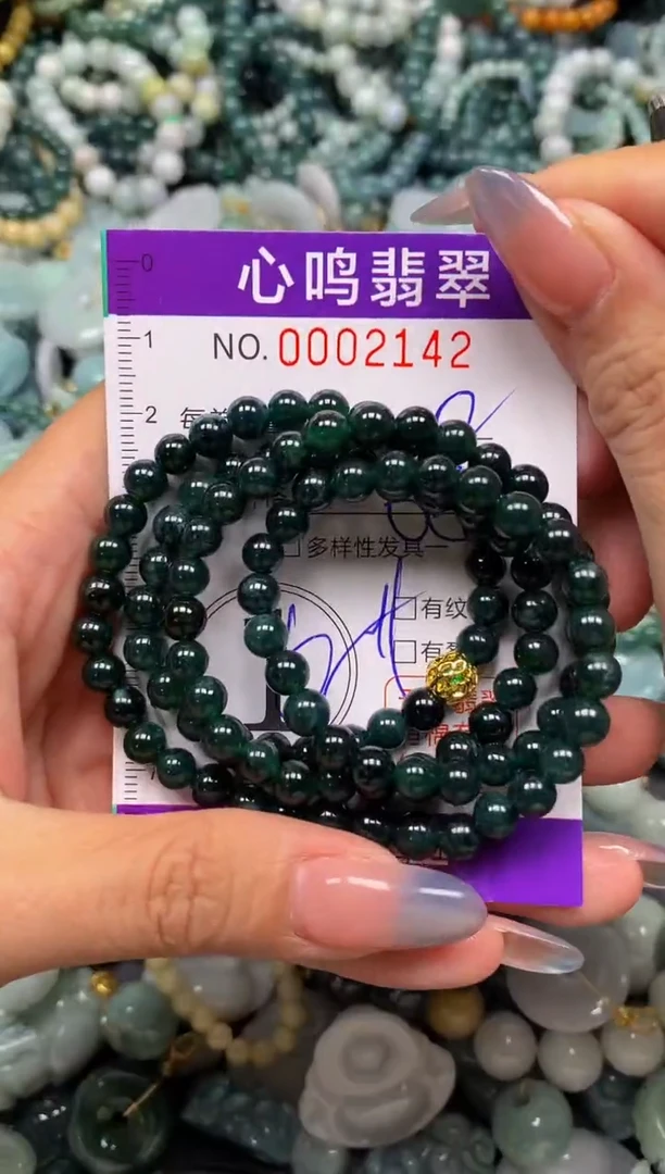 颈饰未镶嵌翡翠闪购002142
