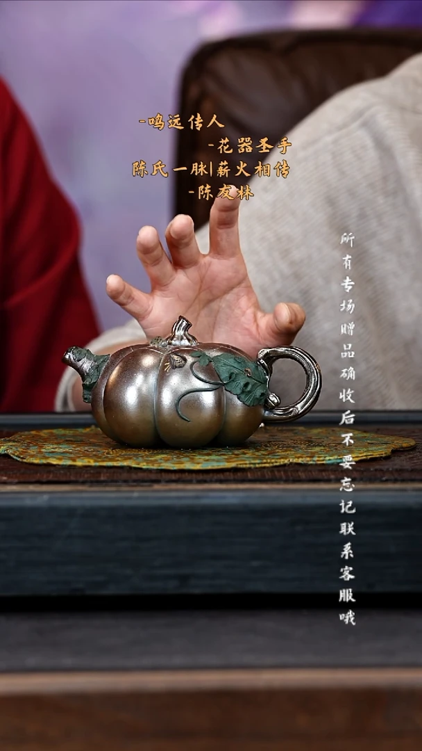 茶壶紫砂宜兴紫砂CYL 叠焰烧 南瓜15