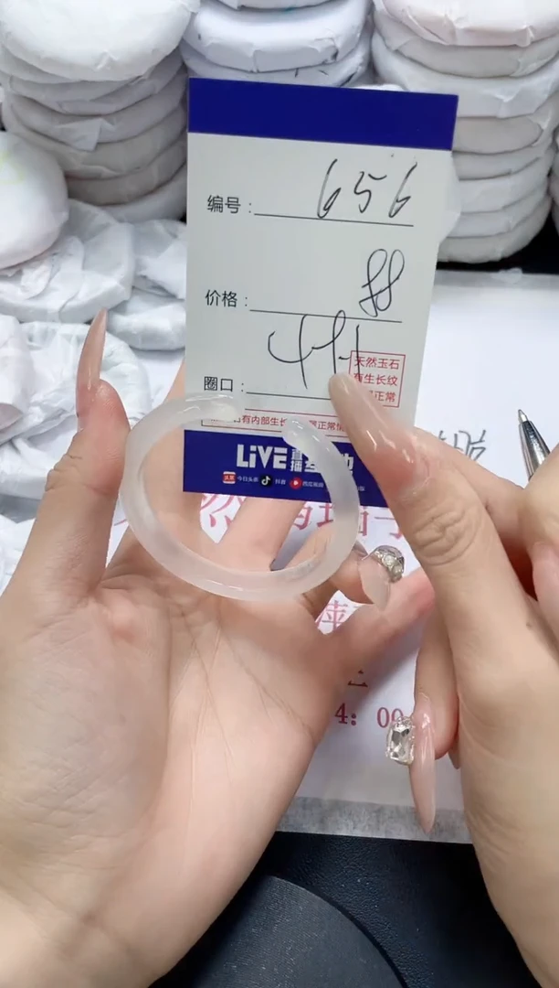 未镶嵌手镯玛瑙/玉髓656