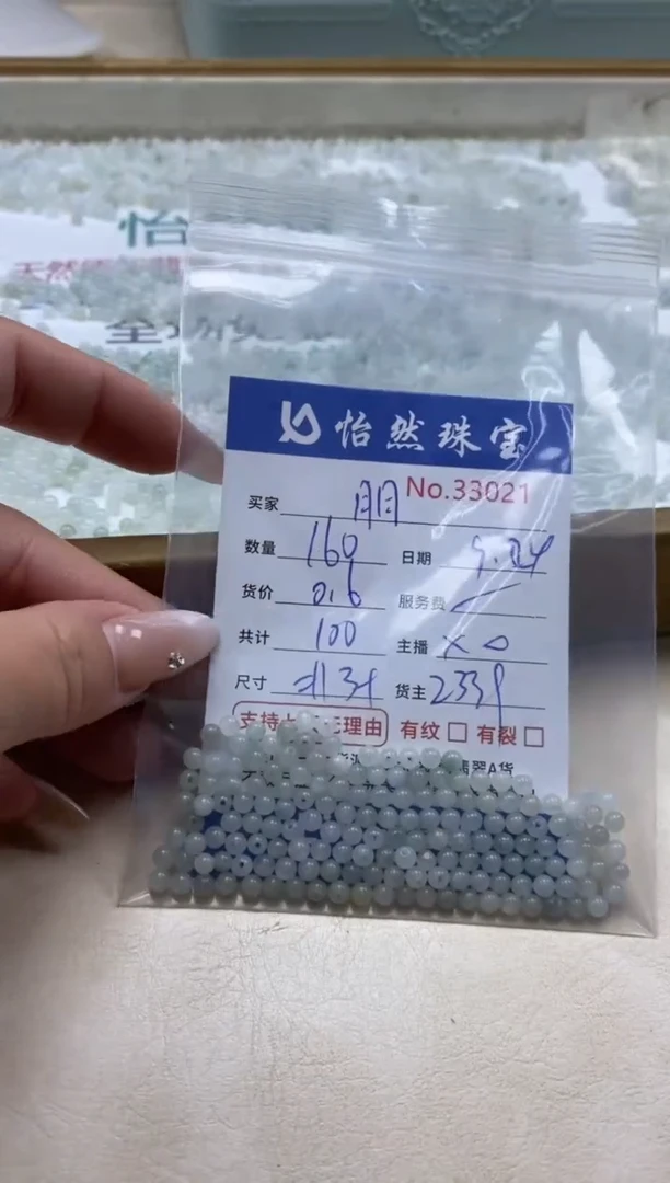 未镶嵌手链翡翠月**盈单；33021