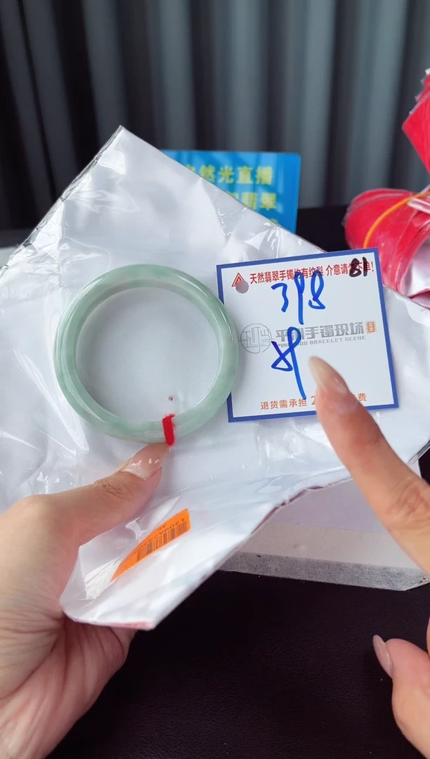 未镶嵌手镯翡翠1111