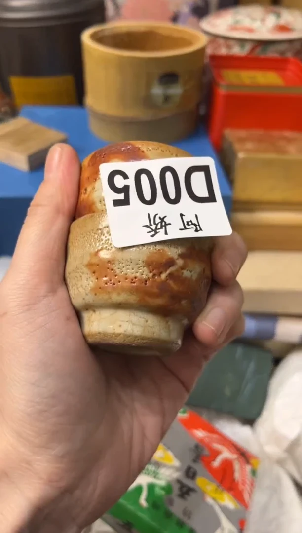 【闪购商品】瓷片005七月流火使人愁七月流火使人愁