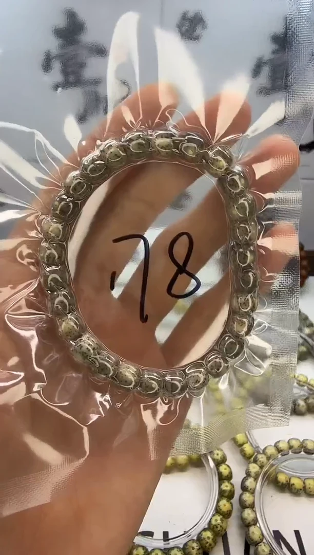 手串星月菩提8/7 满天星  同枝果