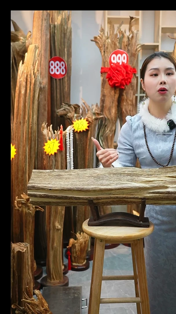 沉香沉香碎屑沉香原料488