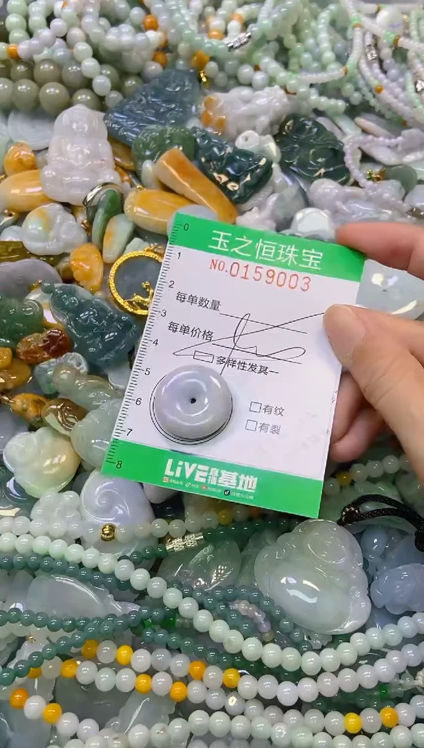 颈饰未镶嵌翡翠闪购0159003多样性发其一