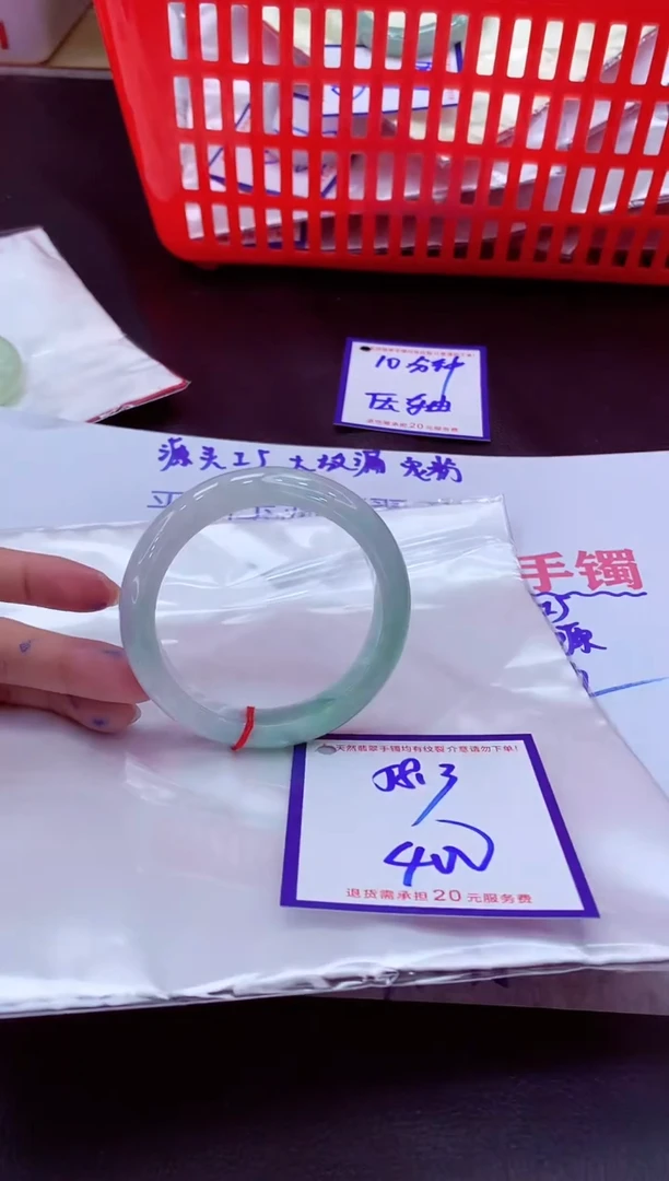 未镶嵌手镯翡翠11111111