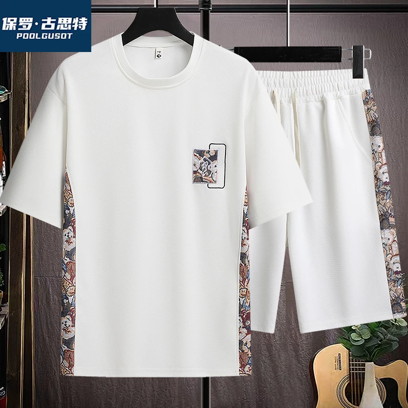 保罗·古思特2025新款男士休闲运动套装夏季时尚宽松短袖T恤一套