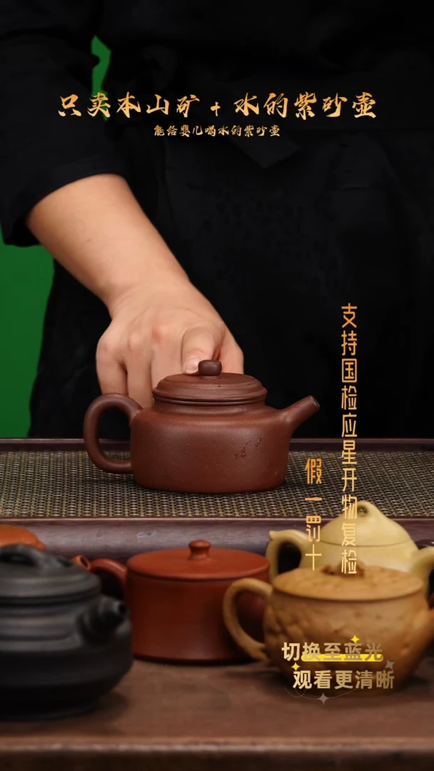 茶壶紫砂底槽青朝舟德钟壶