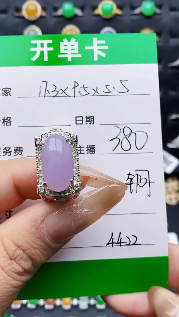 未镶嵌戒指翡翠4422铜托