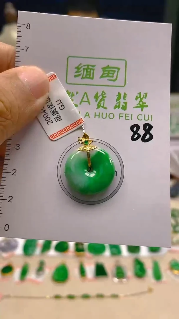 翡翠18K金镶嵌颈饰新号开播 全场乱卖