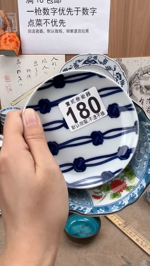 陈*瓷器瓷器瓷器瓷器