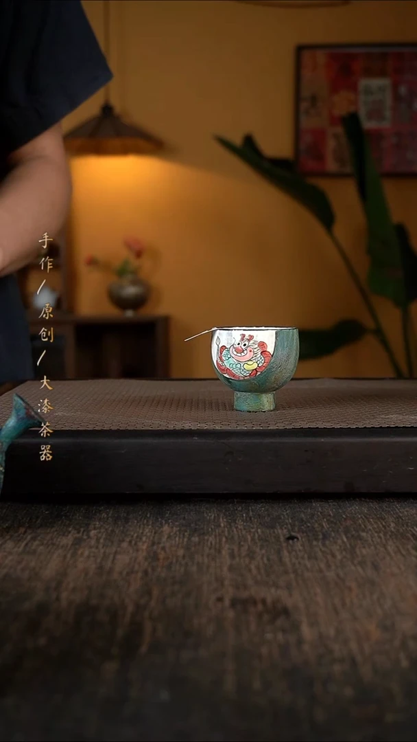 341微瑕大漆小康茶器
