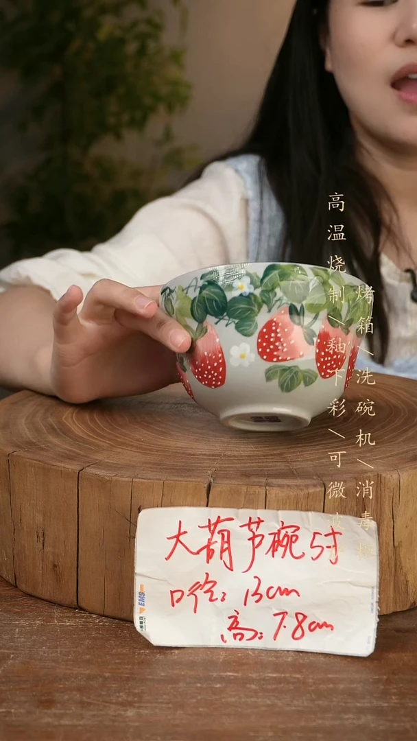 碗瓷景德镇手工手绘高温瓷釉下彩