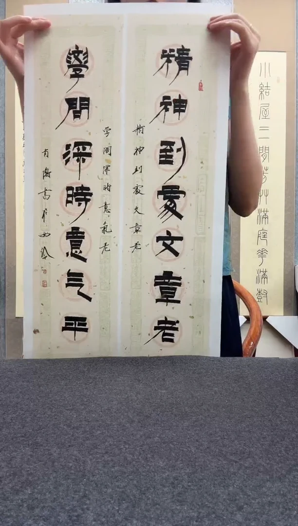 书法肖博