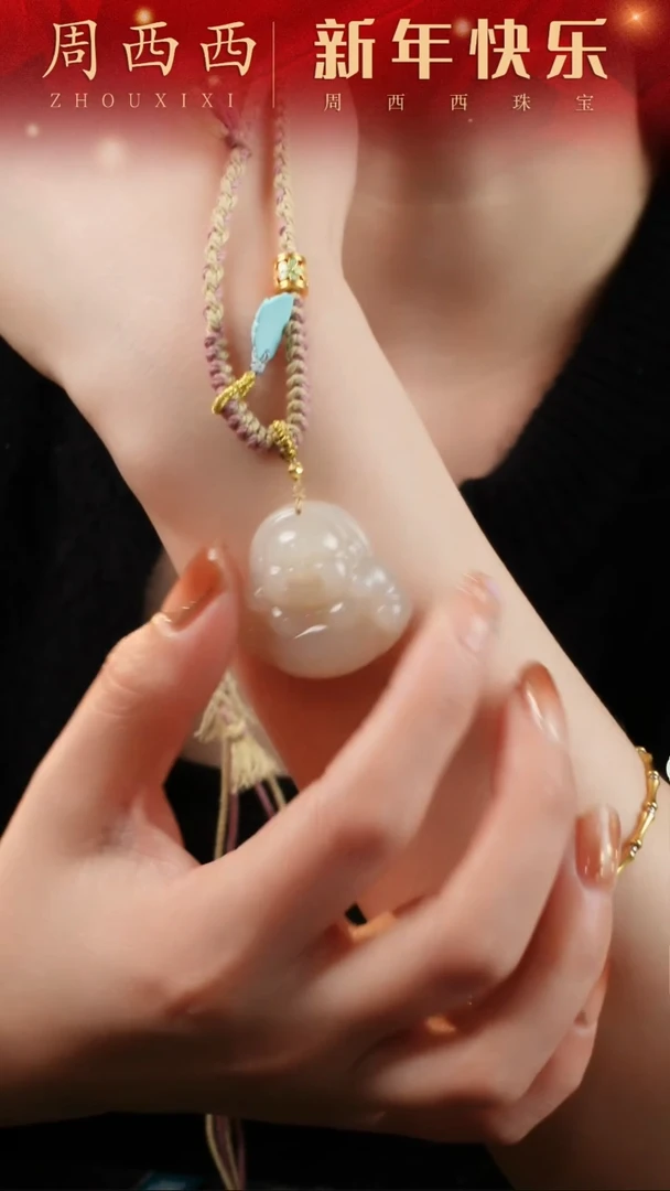 【闪购商品】和田玉颈饰未镶嵌@@B5921D016818