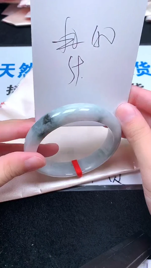 未镶嵌手镯翡翠.
