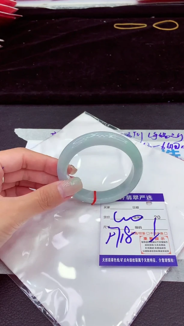 未镶嵌手镯翡翠111111111111