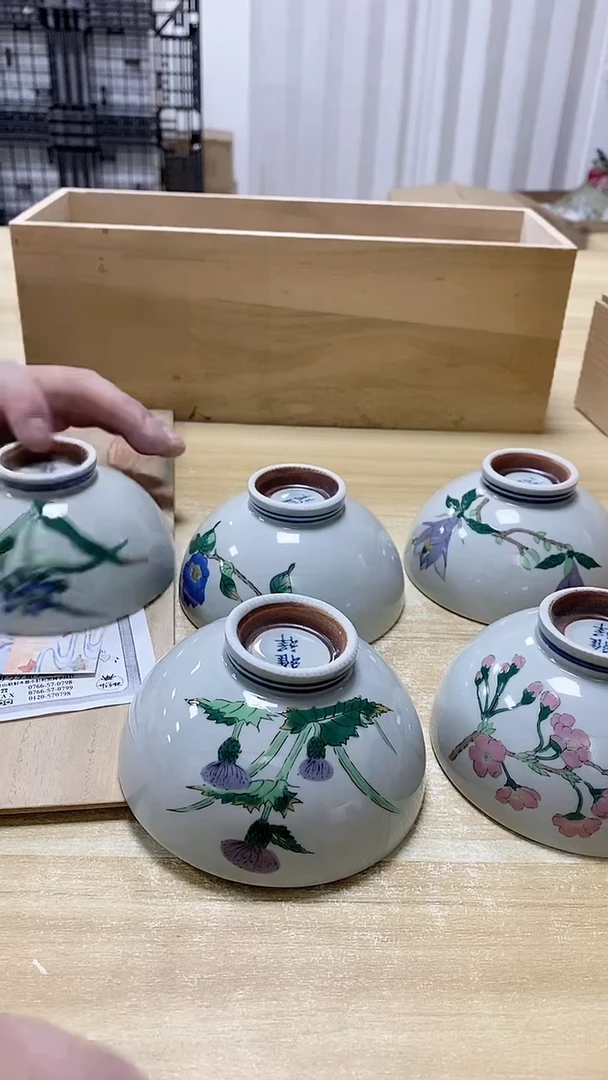 【闪购商品】瓷片201观器轩欢迎您