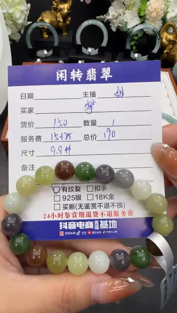 未镶嵌手链和田玉?**兽手串