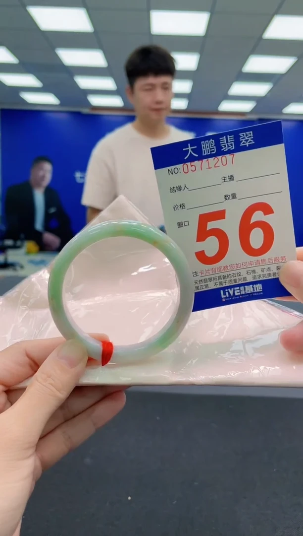 未镶嵌手镯翡翠AAAAAAAAA