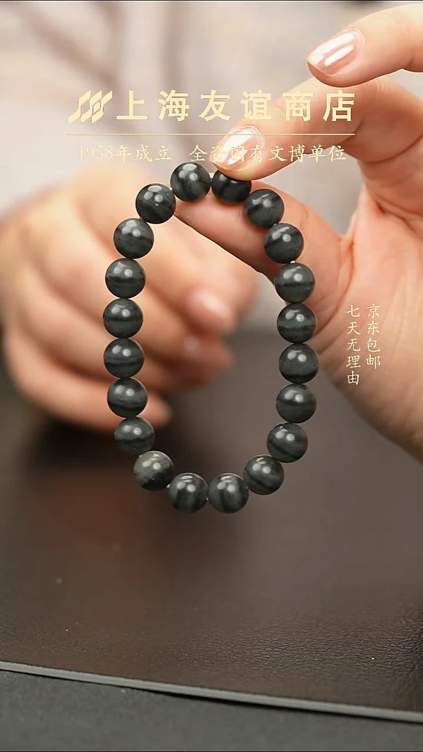 未镶嵌手串和田玉XR706卡10青花 一线天手串深色